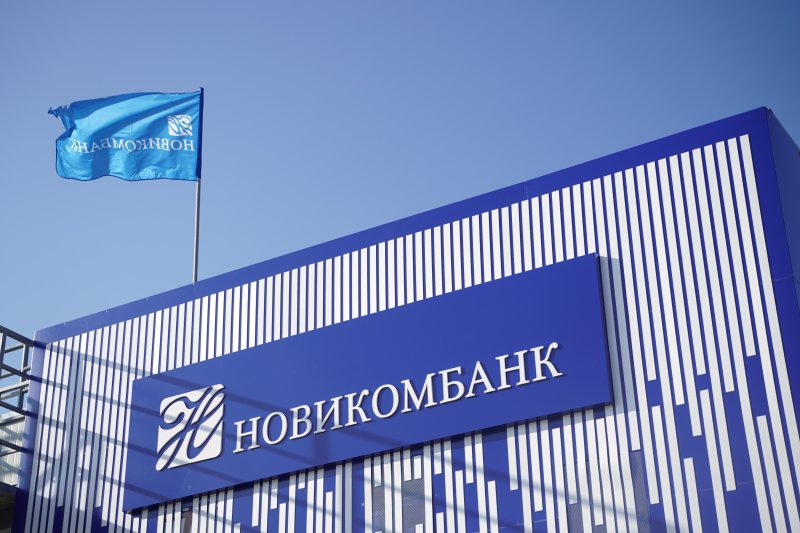 В Новикомбанке поддержали отмену банковского роуминга - «Новикомбанк»