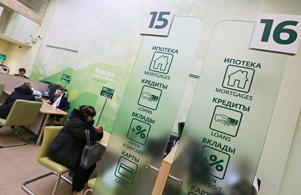 «Известия»: ведущие банки отказались от выдачи кредитов в магазинах&nbsp - «Экономика»