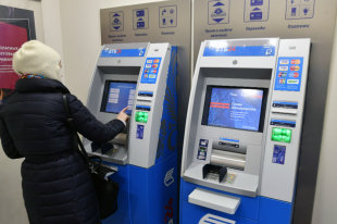 Спросите у банкомата - «Финансы»