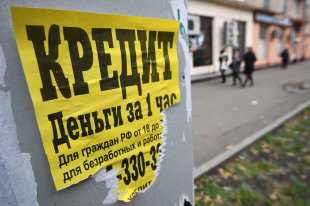 К февралю евро получит очередной удар: рубль пойдет вверх - «Финансы»