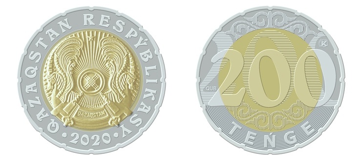 Нацбанк выпустил в обращение монеты номиналом 200 тенге - «Финансы»