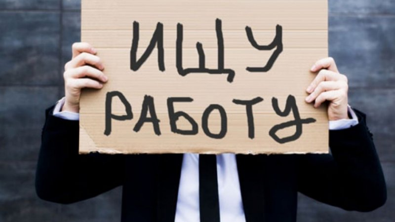 В Казахстане все больше безработных юношей и девушек - «Финансы»