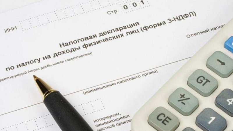 Как будет внедряться всеобщее декларирование в Казахстане - «Финансы»