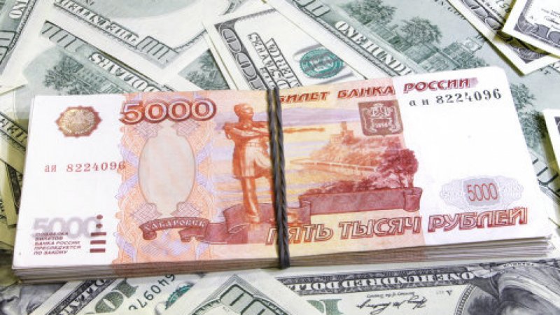 Курсы валют: рубль немного подешевел - «Финансы»
