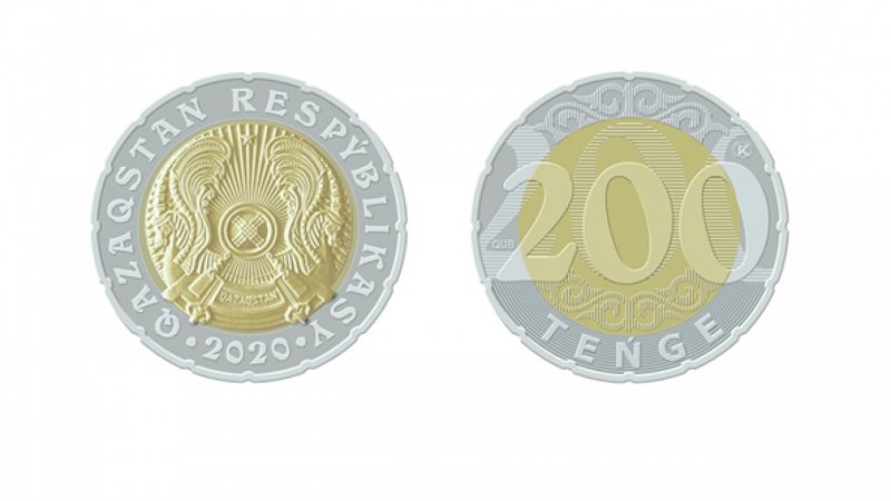 200-тенговая монета появилась в Казахстане - «Финансы»