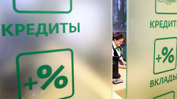 Вкрупнейших банках России массово снизили проценты порублевым вкладам&nbsp - «Экономика»