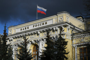 Перелом со смешением - «Финансы»