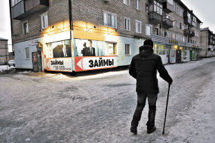 Число выявленных ЦБ финансовых пирамид выросло почти в полтора раза - «Финансы»