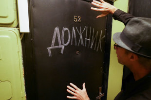 Взыщут на автомате - «Финансы»