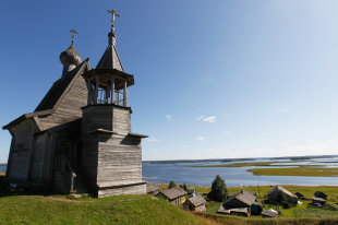 Жители заповедных территорий Поморья получат гранты на свое дело - «Финансы»