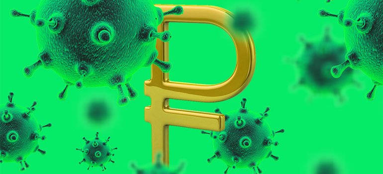 Рубль в меру. В какой валюте защищаться от вируса - «Тема дня»