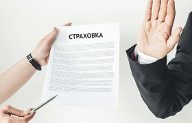 #оденьгахпросто: как снять обременение с квартиры - «Финансы»