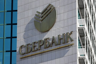 ЦБ РФ решил ввести пакетный принцип изменения правил для банков - «Финансы»