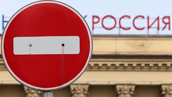 СШАввели санкции против российских компаний&nbsp - «Экономика»