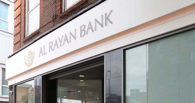 Al Rayan Bank начнет работать в Казахстане в сфере исламского финансирования - «Финансы»