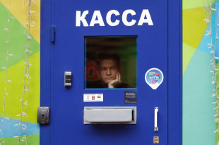 Названы регионы, в которых в 2020 году больше всего вырастет зарплата - «Финансы»