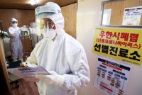ВОЗ: Вне Китая число зараженных коронавирусом достигло 1200 - «Финансы»
