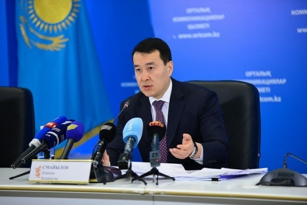 Казахстан планирует разместить облигации на рынке России - «Финансы»