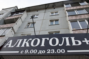 Стало известно, в каких регионах продают больше всего алкоголя - «Финансы»