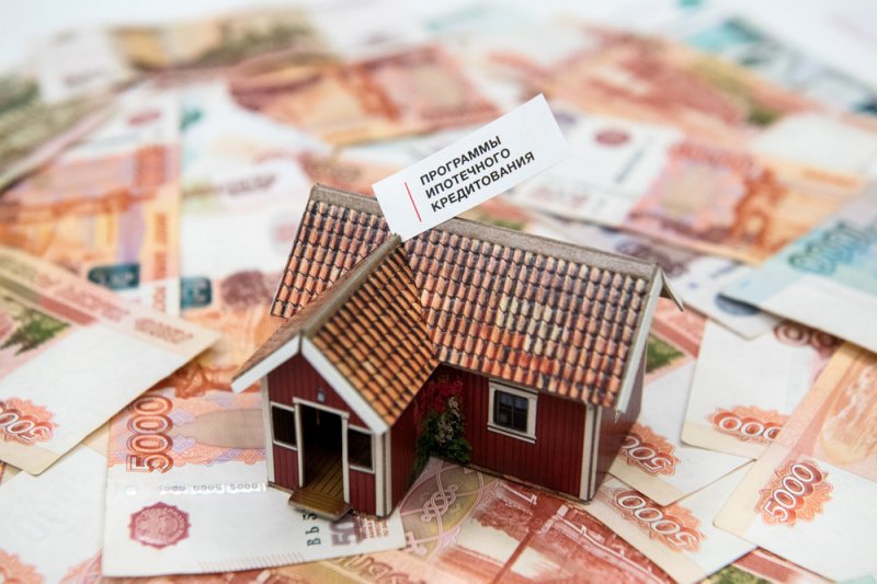 Финансовые аналитики рассказали, как снизить процент по ипотеке - «Финансы»