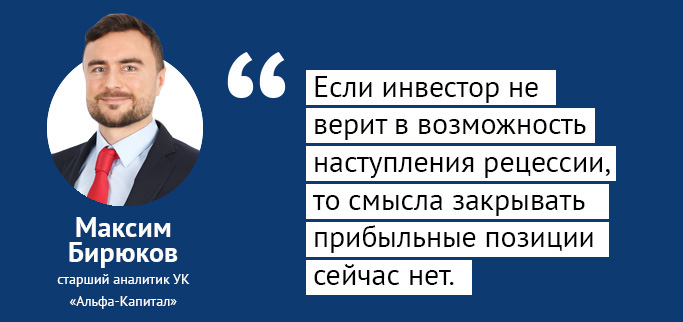 Покупать или продавать? Пять правил поведения на фондовом рынке во время эпидемии - «Тема дня»