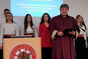 Русская гуманитарная миссия укрепляет позиции России на Балканах - «Финансы»