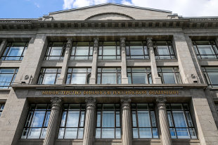 Минфин отменит аукционы по размещению госдолга до успокоения рынка - «Финансы»