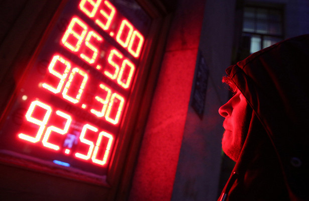 Экономист оценил возможность финансового кризиса вРоссии&nbsp - «Экономика»