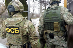 ФСБ опубликовала видео задержания членов "Хизб ут-Тахрир" в Крыму - «Финансы»