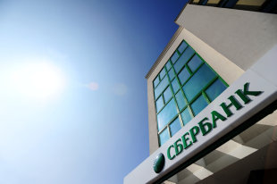 Принят закон о покупке правительством акций Сбербанка - «Финансы»