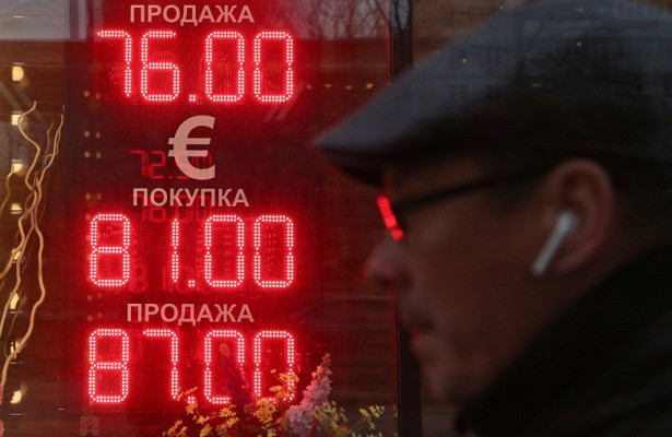 ВЦБоценили ситуацию сослаблением рубля&nbsp - «Экономика»