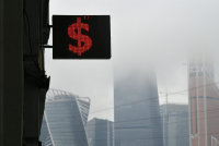 ЦБ снизил курс евро на выходные почти на два рубля - «Финансы»