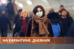 Супруга премьер-министра Испании заразилась коронавирусом - «Финансы»