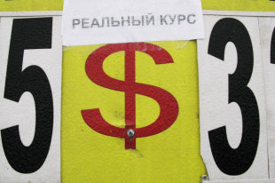 Президент подписал закон о выкупе Сбербанка у Банка России за счет ФНБ - «Финансы»