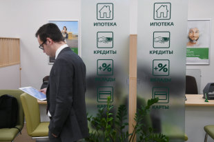 На доходы по вкладам свыше 1 млн рублей вводится подоходный налог - «Финансы»