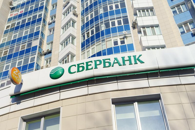 ЦБ рассказал о новой формуле продажи акций Сбербанка - «Финансы»