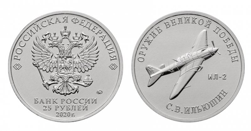 Банк России выпускает новые памятные монеты - «Финансы»