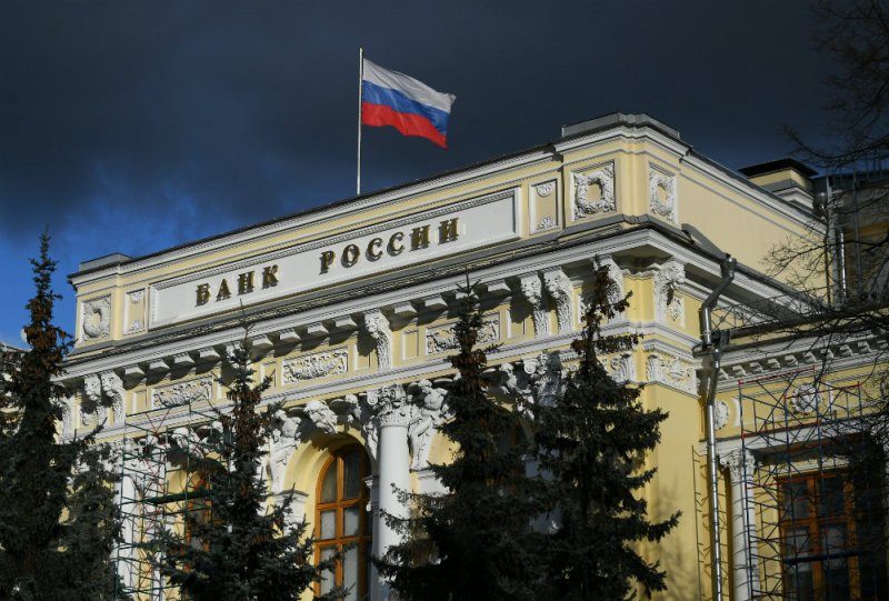 Банк России предоставит банкам полтриллиона рублей - «Финансы»