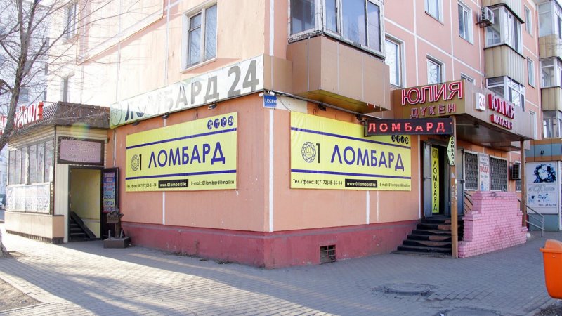 Работу ломбардов и МФО проверят в Казахстане - «Финансы»
