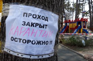В Крыму подсчитали отток туристов из-за коронавируса - «Финансы»