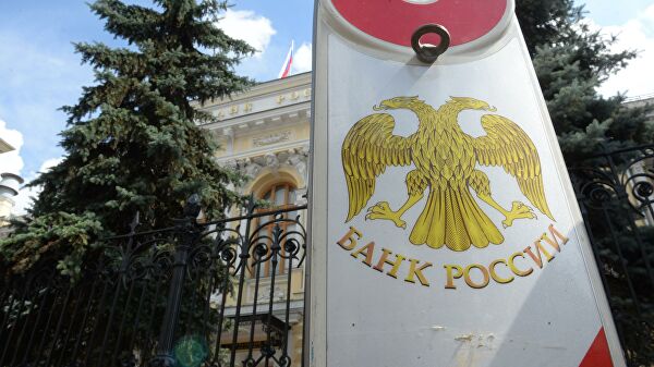Российским банкам предсказали огромные потери&nbsp - «Экономика»
