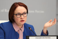 Глава Центробанка допустила снижение ставки в 2020 году - «Финансы»