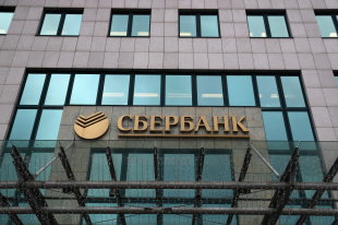 Сбербанк продлит на месяц действующие условия по вкладам - «Финансы»