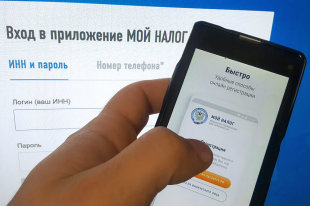 Декларационная кампания-2020 продлена до 30 июля - «Финансы»