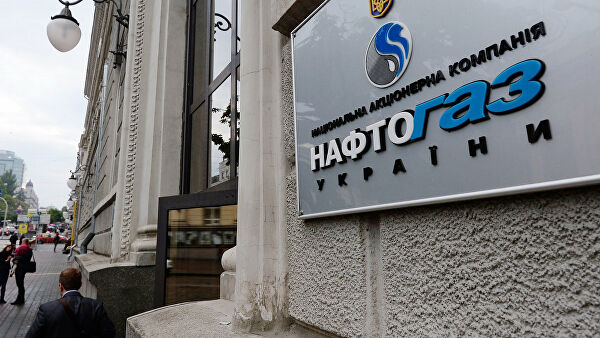 Нафтогаз решил предъявить новые претензии Газпрому&nbsp - «Экономика»
