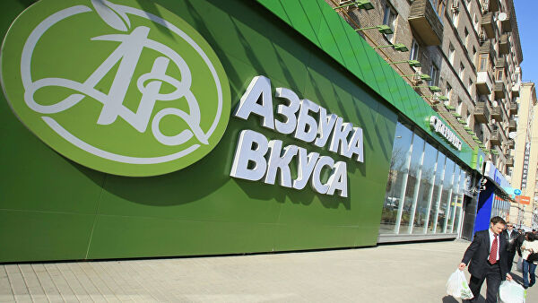 ВМоскве «Азбука вкуса» начнет устанавливать автоматы седой вдомах&nbsp - «Экономика»