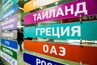 Рейс из Антальи отложен из-за введения Турцией комендантского часа - «Финансы»