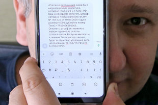 Сочинение на заданную тему - «Финансы»