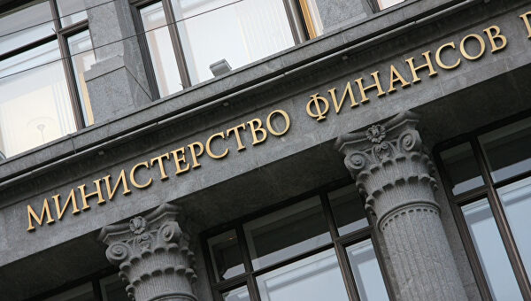 «Ъ»: Минфин готовит перераспределение средств бюджета на900млрд рублей&nbsp - «Экономика»