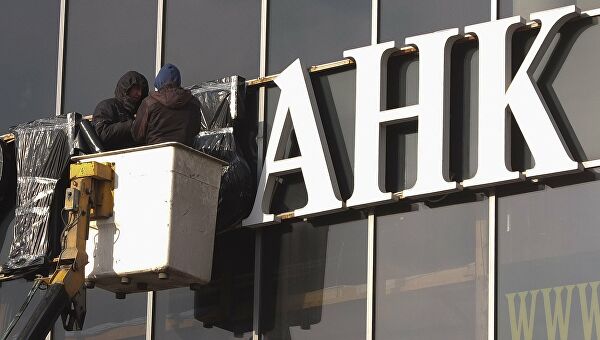 Эксперты оценили потери российских банков из-запандемии&nbsp - «Экономика»